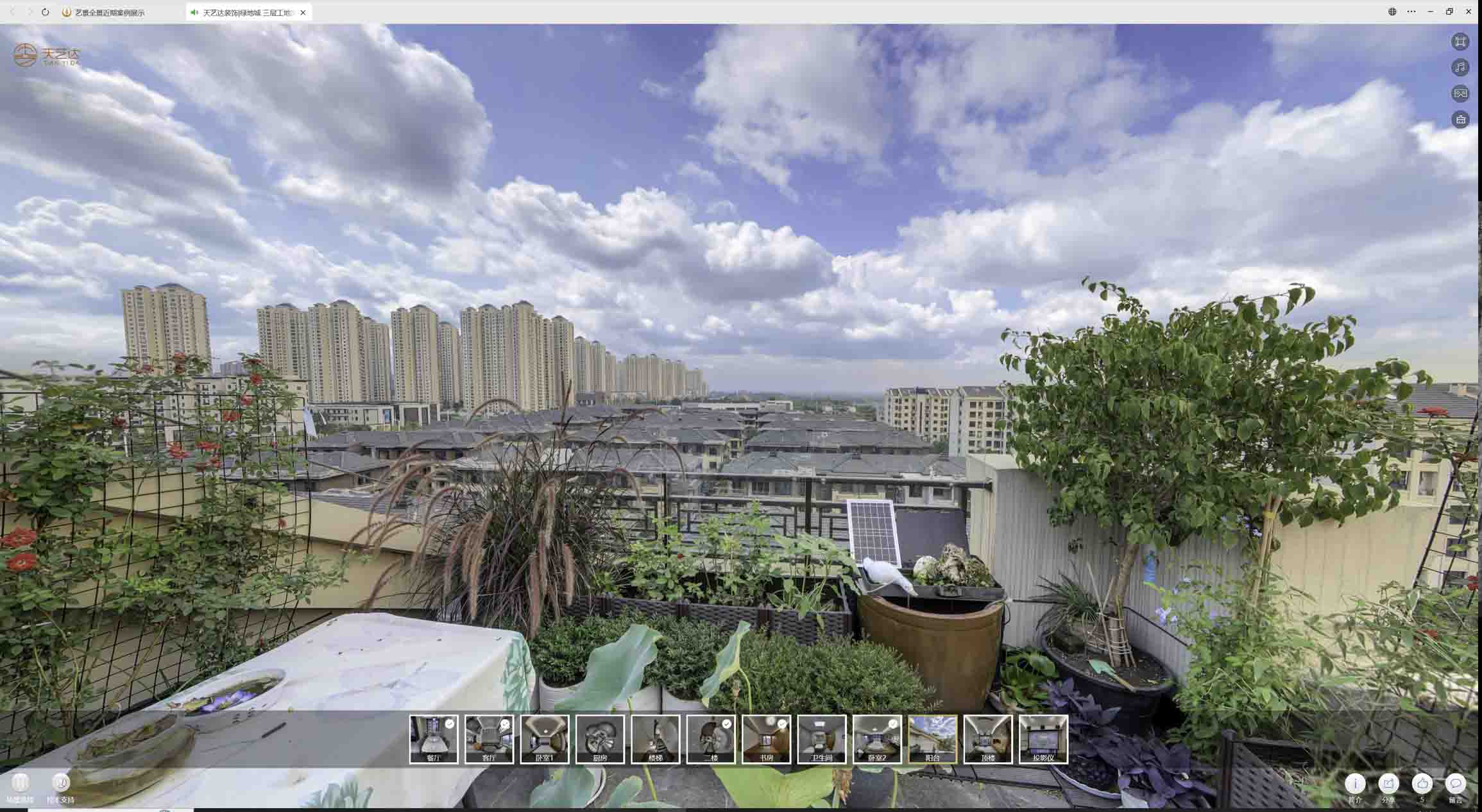 爱民喻德江陶瓷馆